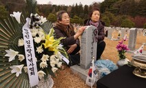 ‘서울의 봄’ 본 뒤 현충원 찾은 시민들 “잊혀지면 안 되는 군인들”