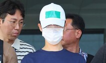 ‘인천 스토킹 살인’ 30대…검찰 ‘보복 살인 적용’ 공소장 변경 신청