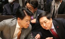 김기현, 당 대표 사퇴…여당 선거 넉달 전 비대위 체제로