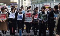 ‘조선학교 차별’ 함께 맞선 일본인들…“북핵이 아이들 교육과 뭔 상관있나”