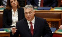 유럽연합, ‘우크라 가입 반대’ 헝가리에 “100억유로 주겠다”
