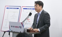 충북, KTX 세종역 재추진 움직임에 “대정부 투쟁” 반발