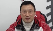 [단독] SSG 신임 단장에 김재현…13년 만에 다시 인천으로