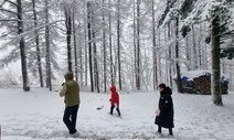 서울 영하 11도, 제주 30㎝ 대설…주말 ‘꽁꽁’