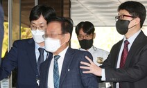 ‘백현동 로비스트’ 징역 5년 구형…김인섭 “이재명에 청탁한 적 없어”