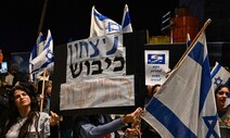 “미국-이스라엘, 2018년에 하마스 돈줄 파악”…수수방관, 왜?