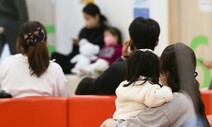 한국 저출생·고령화 속도 ‘최악의 최악’…모든 예측치가 틀렸다