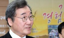 ‘이낙연 신당 중단해야’…민주당 의원 100명 서명