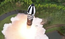 북, 5개월 만에 ICBM 쐈다…“고각발사 1000㎞ 비행”