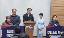 ‘오송 망언’ 김영환 충북지사 주민소환 무산…0.27%가 부족했다