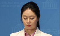 이경 민주당 부대변인, 보복운전 벌금 500만원 선고