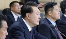 윤 대통령, 북 ICBM에 “즉시 압도적 대응…한미일 협력 강화”