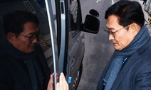 ‘민주당 돈봉투 의혹’ 송영길 구속…“증거인멸 우려”