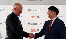 OCI홀딩스-미 큐빅, 태양광 폴리실리콘 10억달러어치 계약