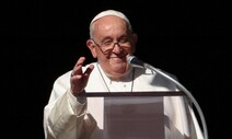 교황, 동성 커플 ‘축복’ 승인…“중요한 한 걸음의 진전”