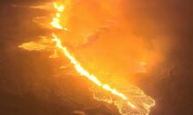 100m 치솟는 불기둥, 용암 콸콸…아이슬란드 화산 폭발 [영상]