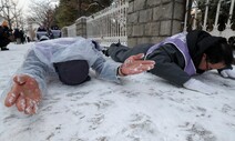 [만리재사진첩] 영하 9도 눈바닥서 사흘째 “이태원참사특별법 제정”
