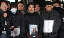 강제동원 ‘제3자 변제’ 고집 안 꺾는 정부…일본은 되레 판결에 항의