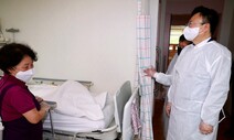 ‘간병 지옥’ 막기 위한 간호간병 통합 병상…돌봄 인력 확충이 관건