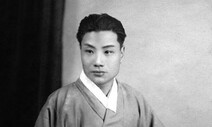 [책&amp;생각] ‘한국미술사의 아버지’ 우현 고유섭의 첫 평전