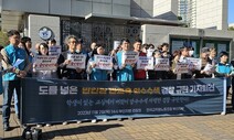 ‘해직교사 특채 의혹’ 김석준 전 부산시교육감 불구속 기소