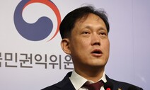 [단독] ‘공수처 비판’ 김태규 또 최다득표…‘윤심’ 실렸나