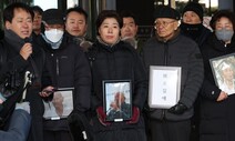 [사설] 강제동원 피해자 승소에 오만한 일본 정부, 침묵하는 한국 정부