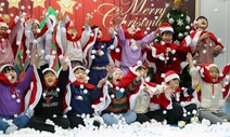 ‘화이트 크리스마스 이브’래요…24일 전국 눈 소식