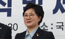 선관위, 조수진 의원 수사의뢰…사무실 임대료 특혜 의혹