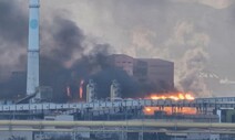 포항제철소 화재, 전선 케이블 파손 탓…용광로 순차 재가동
