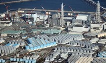 후쿠시마 오염수 방류 4개월…‘소문피해’ 배상청구 130건