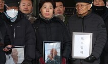 “강제동원 기업, ‘최종 승소’ 한국 법원 판결 인정하라”