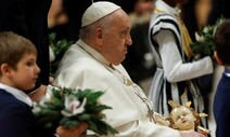 평화 기원한 교황의 성탄 메시지…“우리 마음은 베들레헴에”