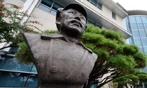 이념 논쟁에 밀려난 민생…‘안전핀’ 뽑힌 남북 관계 [10대 뉴스]