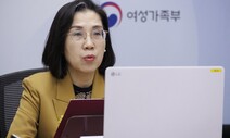 공공기관 성폭력·성희롱 2600건…여가부 현장점검은 고작 2%
