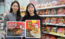 ‘먹방 입소문’ 8배 큰 점보라면, 누적 판매량 200만개 돌파