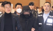 학생 노린 ‘강남 마약음료’ 20대 주범 중국서 송환