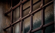 [단독] 수형자 ‘변호사 접견권’ 찔끔 늘린 법무부…위헌취지 모르쇠