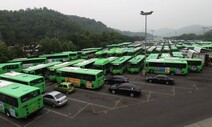 경기도, 1월부터 시내버스 공공관리제 본격 시행