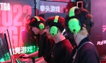 중국 게임사들, 정부 규제안 발표에 자사주 매입 등 자구책