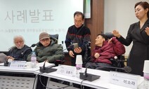 장애인끼리 ‘일자리 경쟁’ 붙이나…“중증장애인 해고 밀어낸 서울시”