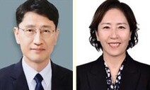 ‘3개월 장관’ 이어 ‘6개월 차관’…윤 대통령, 또 총선용 땜질 인사