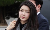 도이치 ‘유죄’ 10개월…김건희 조사는 안 하는 검찰