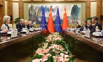 EU, 중국 등 겨냥 ‘통상 보복 대응 조치’ 발효