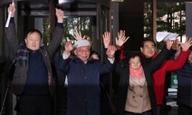 [만리재사진첩] 일제강제동원 피해자 대법원 최종 승소