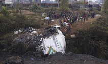 조종사 실수로 72명 희생…한국인 2명 탄 네팔 여객기 추락 원인