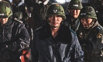 검찰, ‘서울의 봄’ 단체관람 고교 교장 고발 사건 ‘각하’