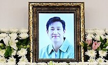 김이나의 ‘그 추모글’ 곱씹는 이유 [김영희 칼럼]