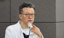 서울대병원 “이재명 속목정맥 60% 예리하게 잘려” [영상]