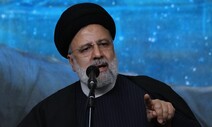 이란, 4일 국가 애도의 날 선포…대통령 해외 일정 취소